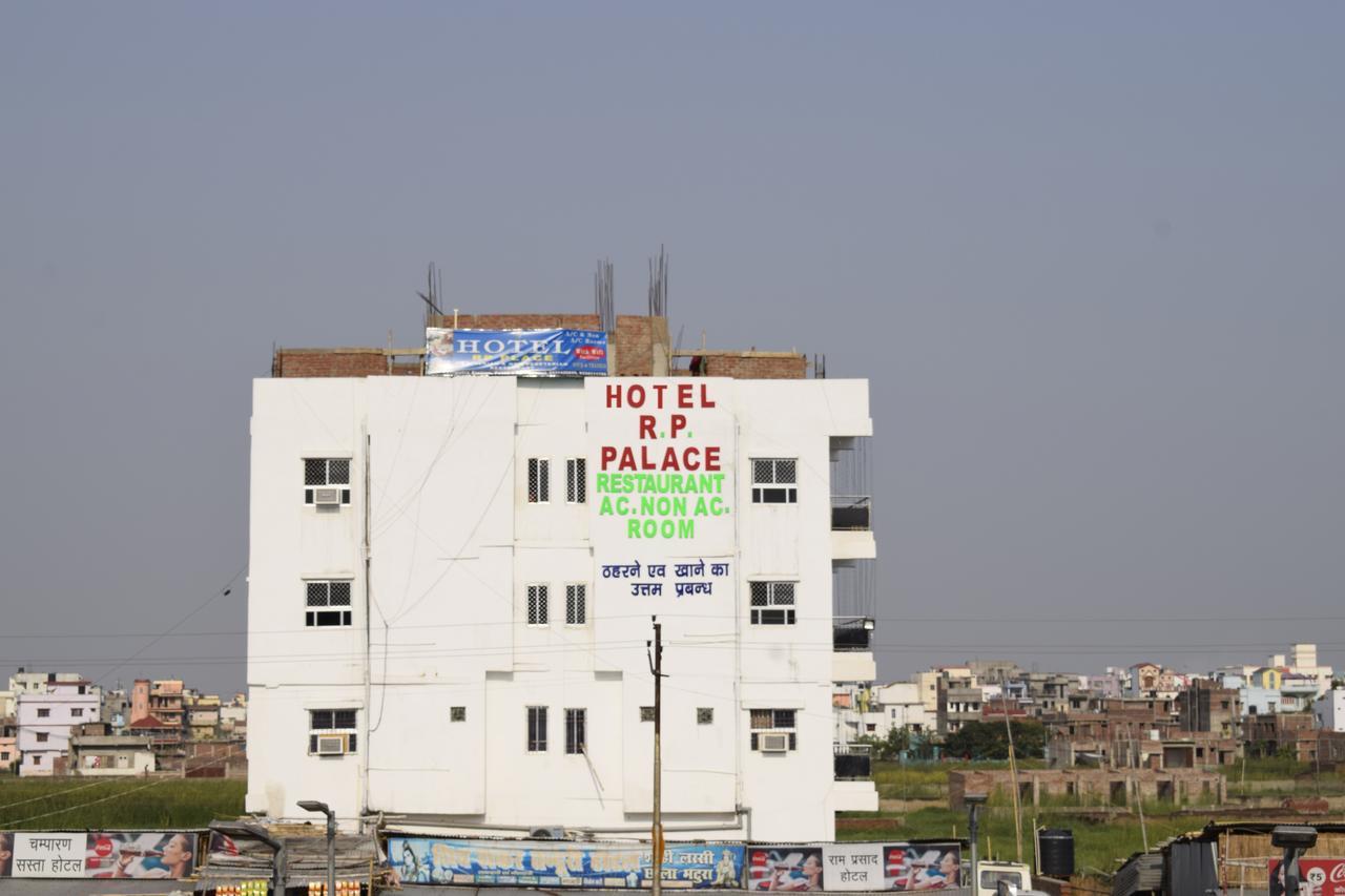 Hotel Rp Palace パトナー エクステリア 写真